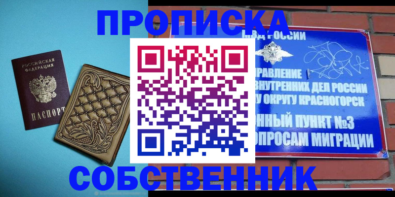 форма 3 в Курске